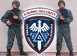 Заказать пультовую охрану квартиры
