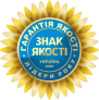 знак якості 2020